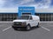 2025 Chevrolet Express Cargo 2500 Base